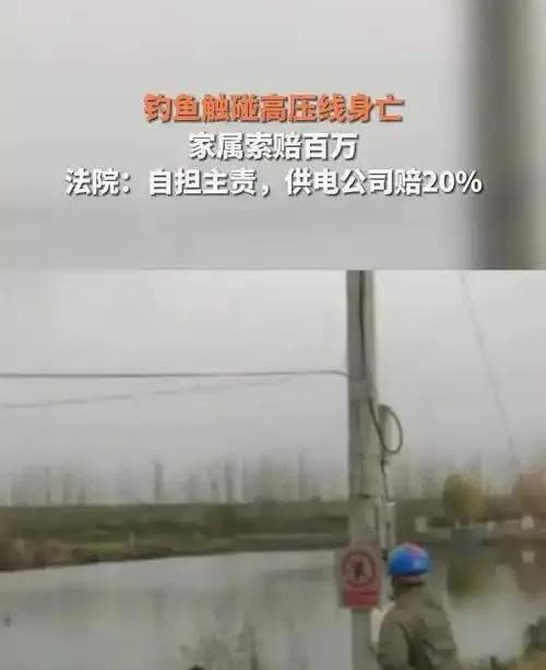 “轰”的一声闷响，国庆当天的鱼塘边，广西马山的老甘甩竿时触到10KV高压线，瞬间