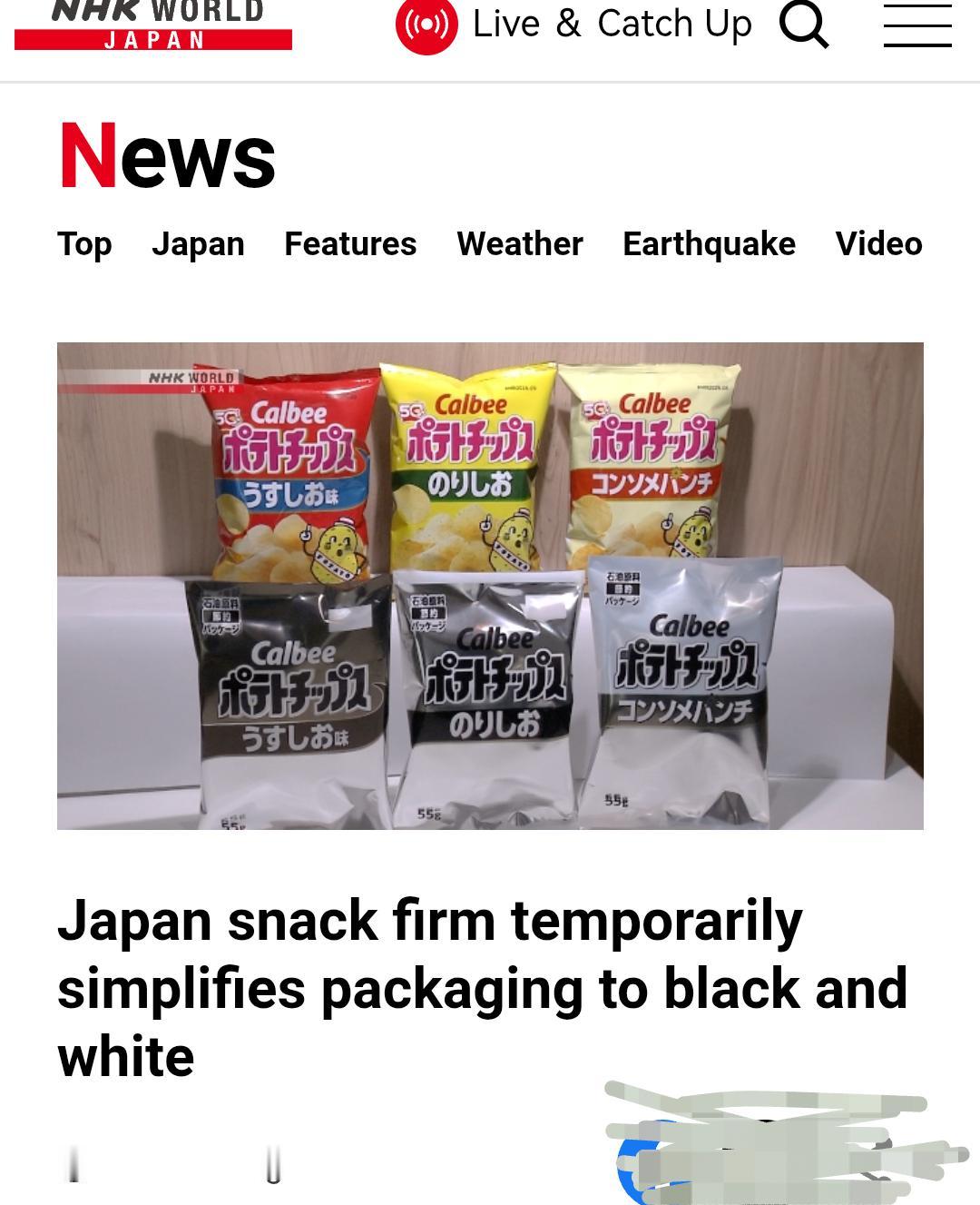 彩色包装全部改为黑白色，岛国这文化上的忌讳都不要了？😯因中东地区冲突，