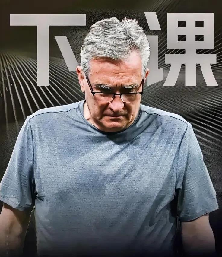中国足协官方伊万科维奇下课，久尔杰维奇担任临时主教练。伊万科维奇带队成绩4胜2