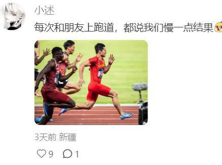 学生时代四大噩梦和四大救赎