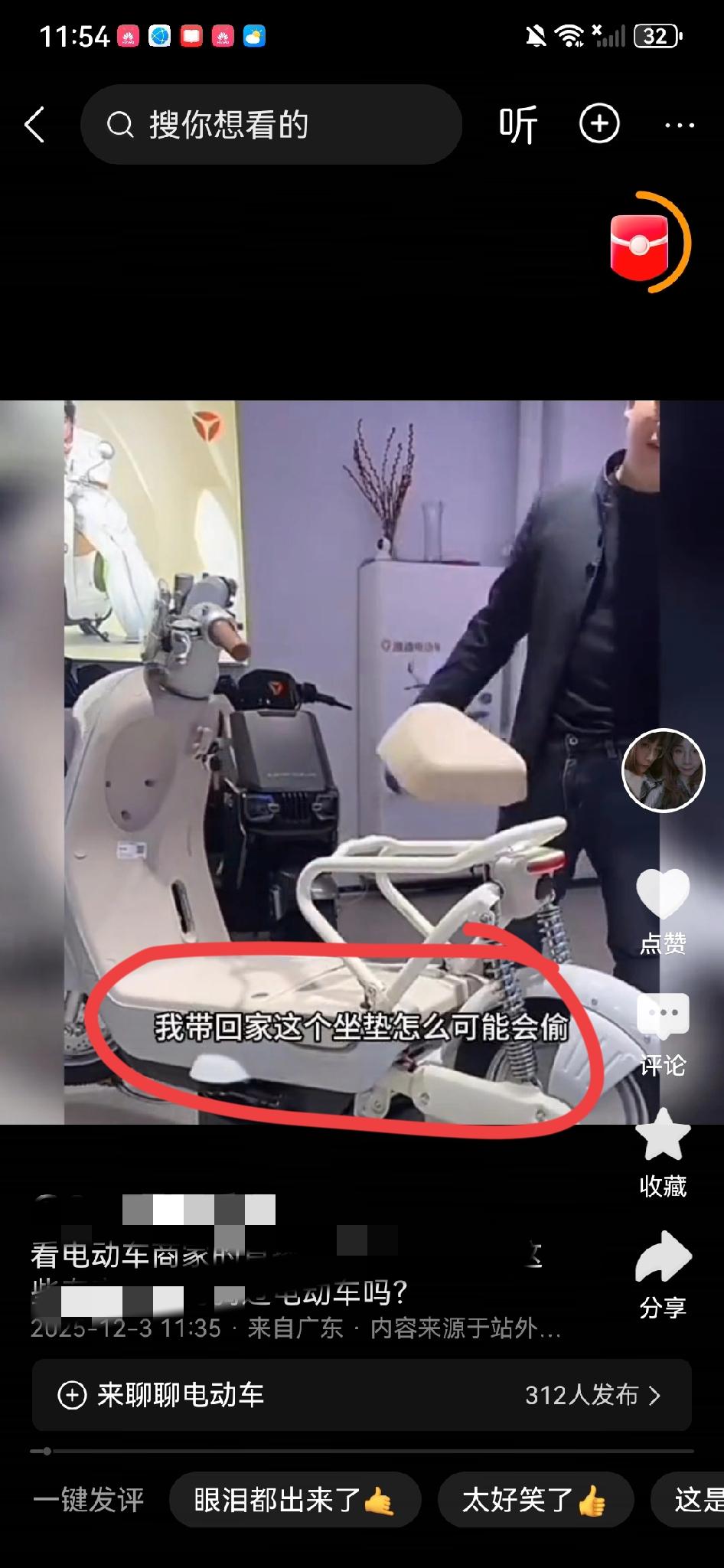 迟早会被笑死在评论区！到底又是哪位高级专家设计出来的？？最哭笑不得的“出行装