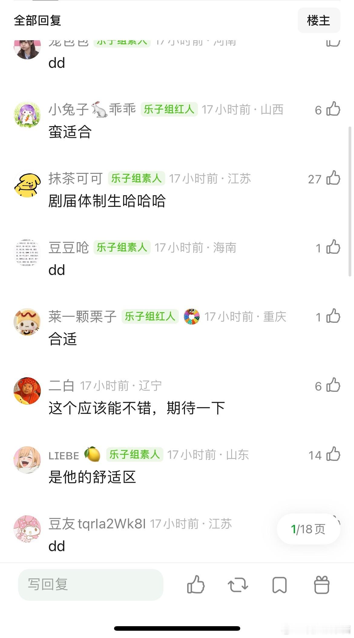 《缉枪》🍉男主黄景瑜，期待吗