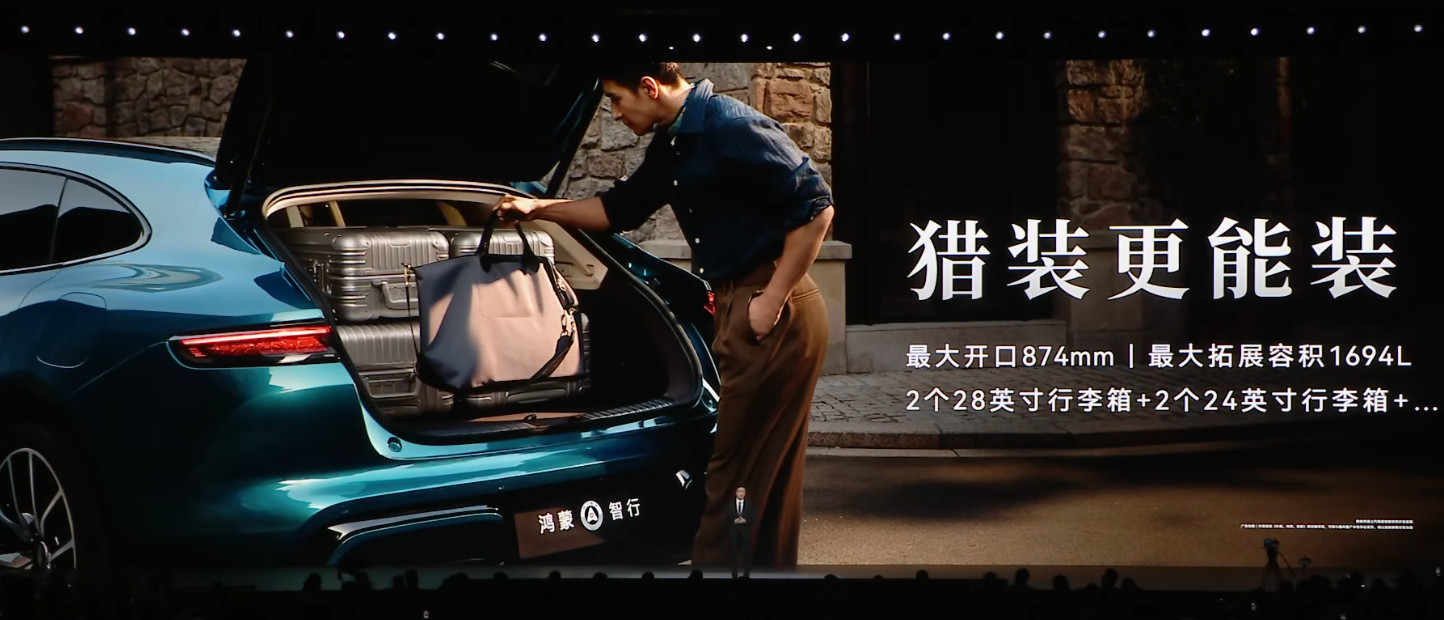 尚界Z7/7T22.98-23.98万起，香啊！900km续航+800V平台全