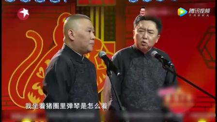 猪八戒背媳妇