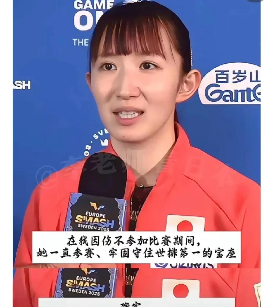 [比心][比心]早田希娜对于莎莎的赞美真坦荡！真是外协都知道是谁把乒乓球推广到这个盛