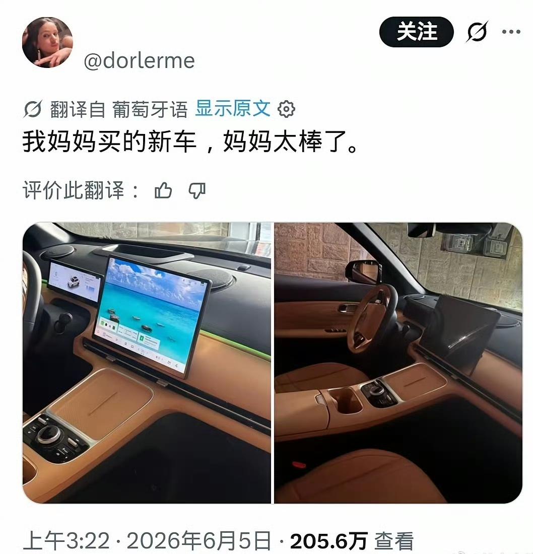 巴西女生在X上炫她妈妈刚买的吉利EX5，花了23万雷里尔（约合人民币31万）。很