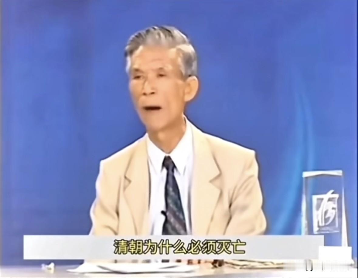 这才是康雍乾时期的真实面目！周思源教授从多个角度剖析康雍乾时期的清朝，认为即便没