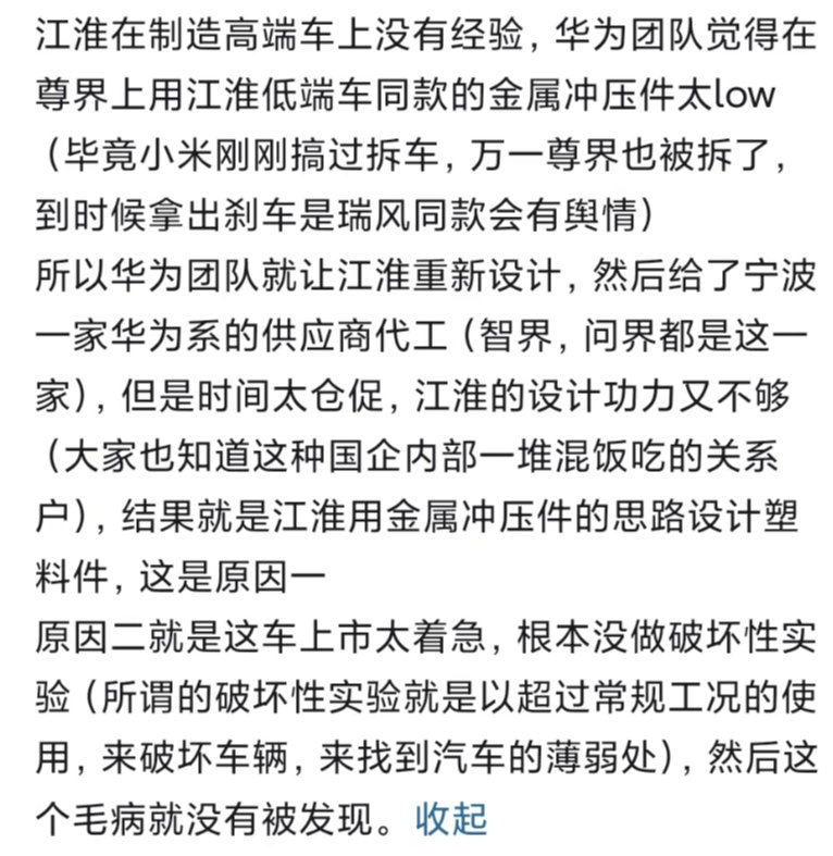 目前看下来，这刹车的事解释这个是最合理的不是坏，就是纯菜。因为那东西拆出来外行都知道有问题，你兄弟家