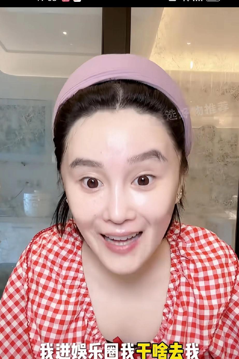 球球在直播的时候，有粉丝问你咋不进娱乐圈呢？球球说:“我进娱乐圈干啥呀，人要有自