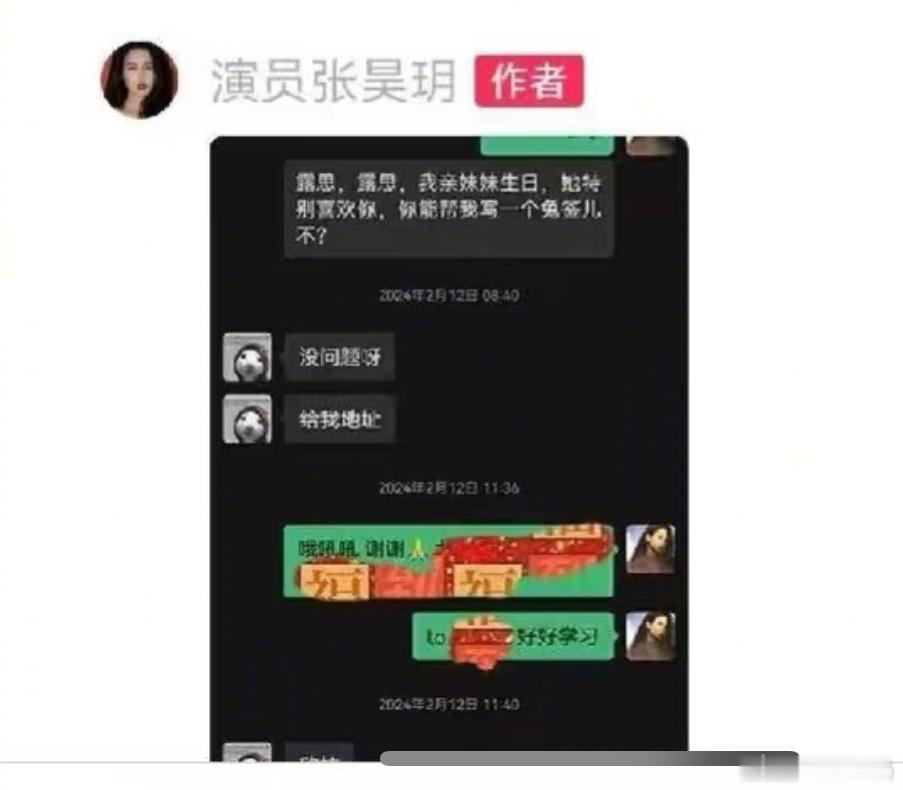 赵露思小老鼠新头像哈哈哈哈怎么能这么可爱，赵露思的新头像：对不起惹你生气了，下