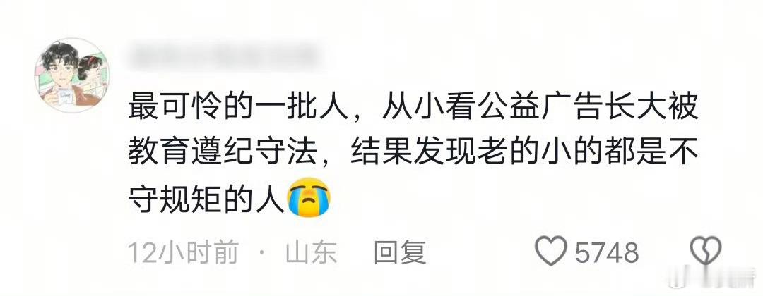 看到这种自嬷说法有点无语