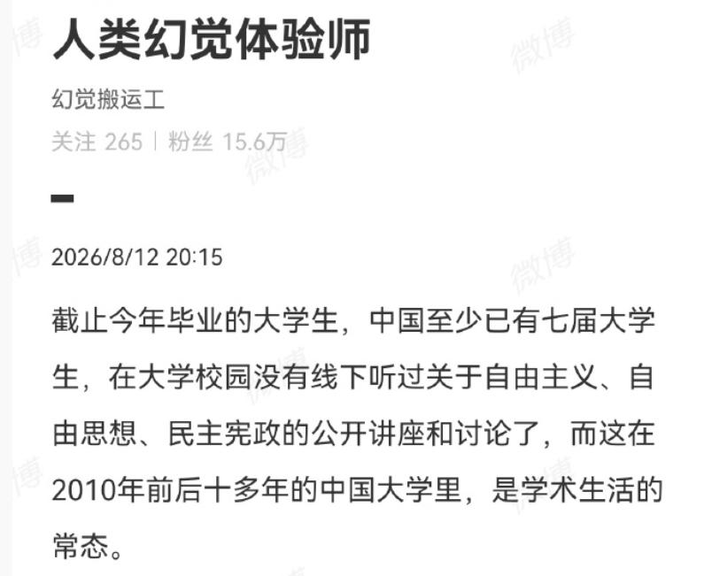现在看到这种文章，我就会产生强烈的生理性不适，就像闻到了一只裹了百年的小脚突然解