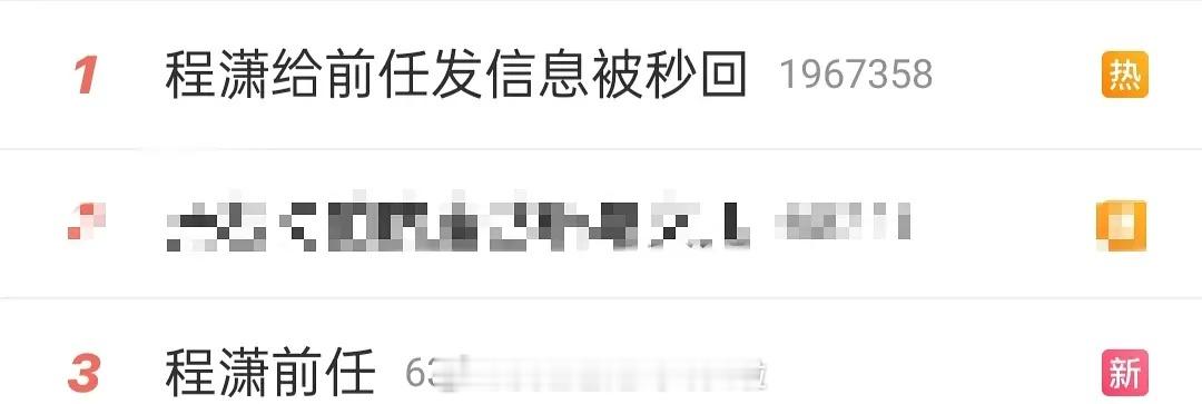 爱豆时期谈恋爱，现在转型演员了就在综艺上自曝前任，她不说的话网友都以为她出道后没
