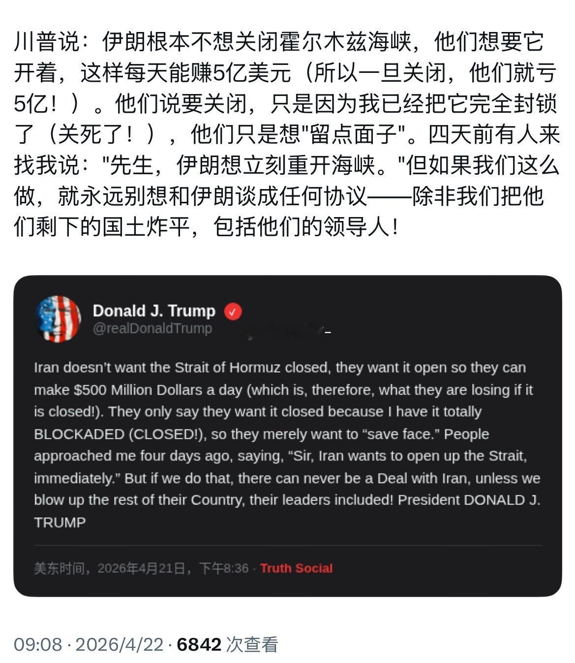 一个谎言需要无数个谎言去掩盖。