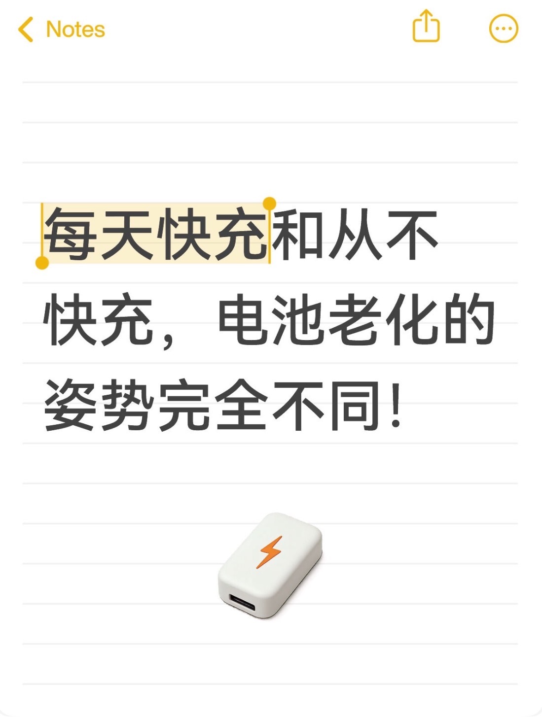 工况决定老化模式！这篇带你看懂电池的衰老密码最近去充电站遇到一位跑网约车的大哥，