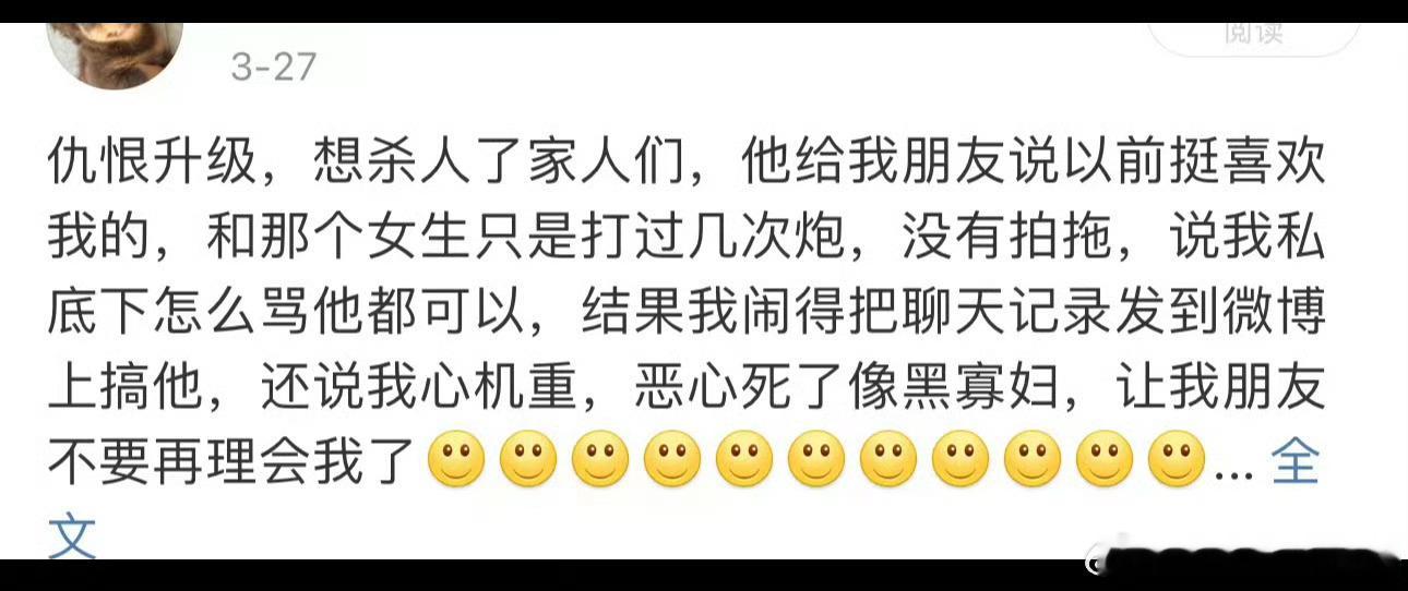 许荔莎22年许凯把我绿了越来越玄乎，又是牵手照又是说22年被绿，于正辟谣说假的