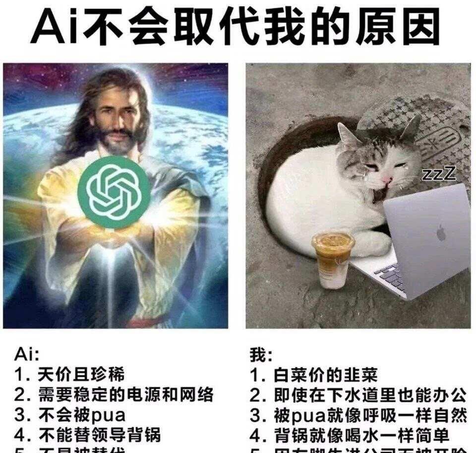 meme咱们吃点banana就行了meme梗图搞笑此图有梗