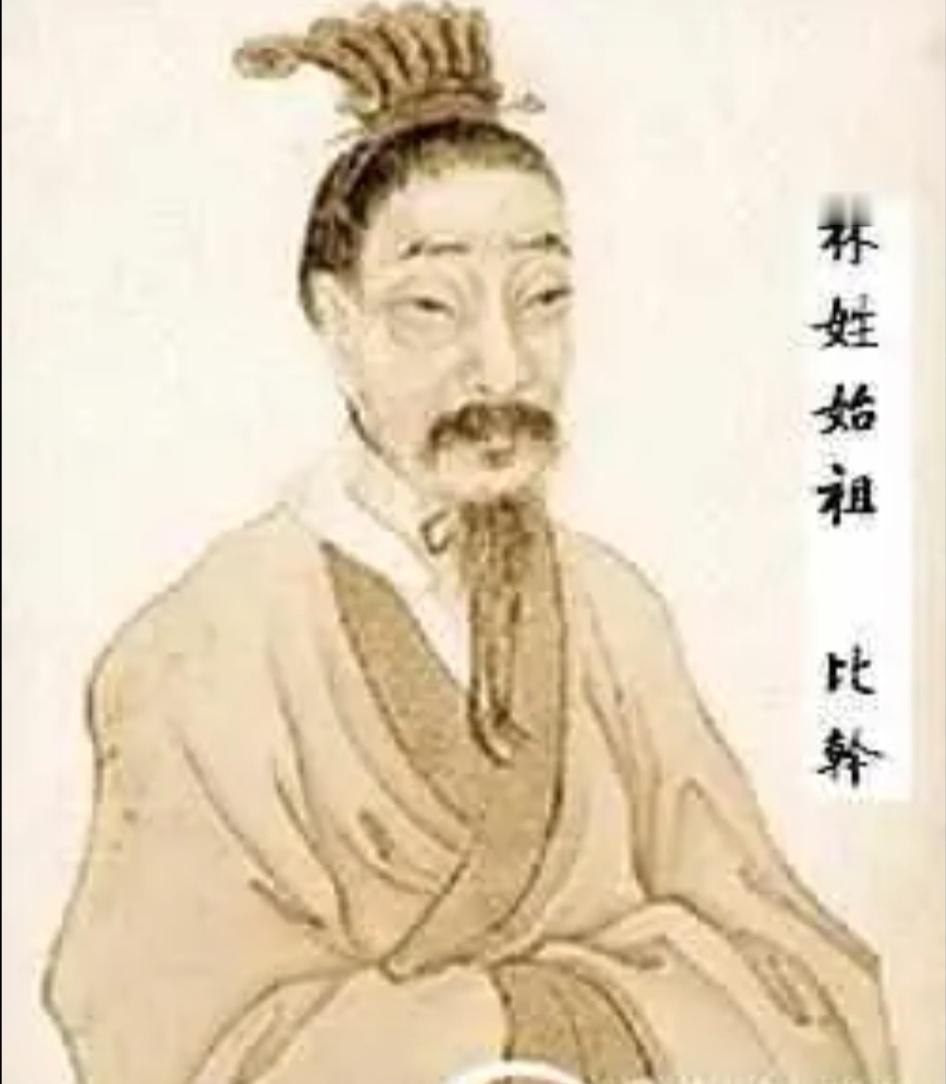 上联，比干忠心效纣王，晚年很惨下联，？？？