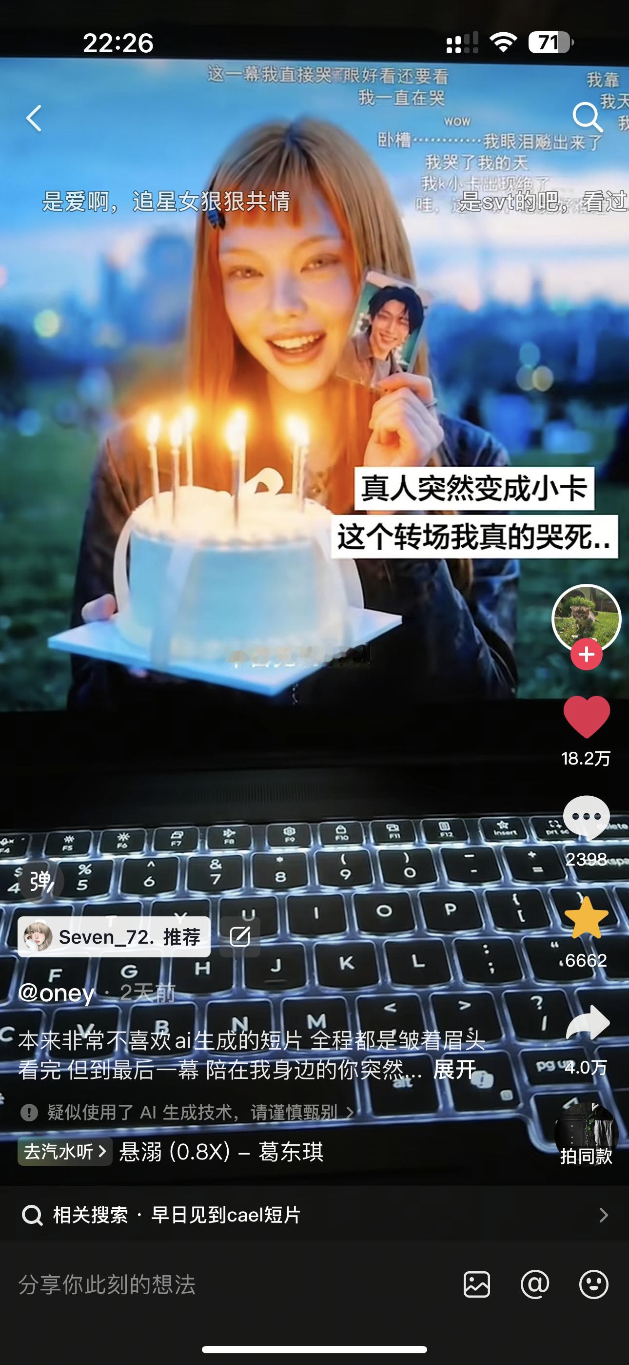 我已经循环看了一天了真的走不出来这个视频了😭
