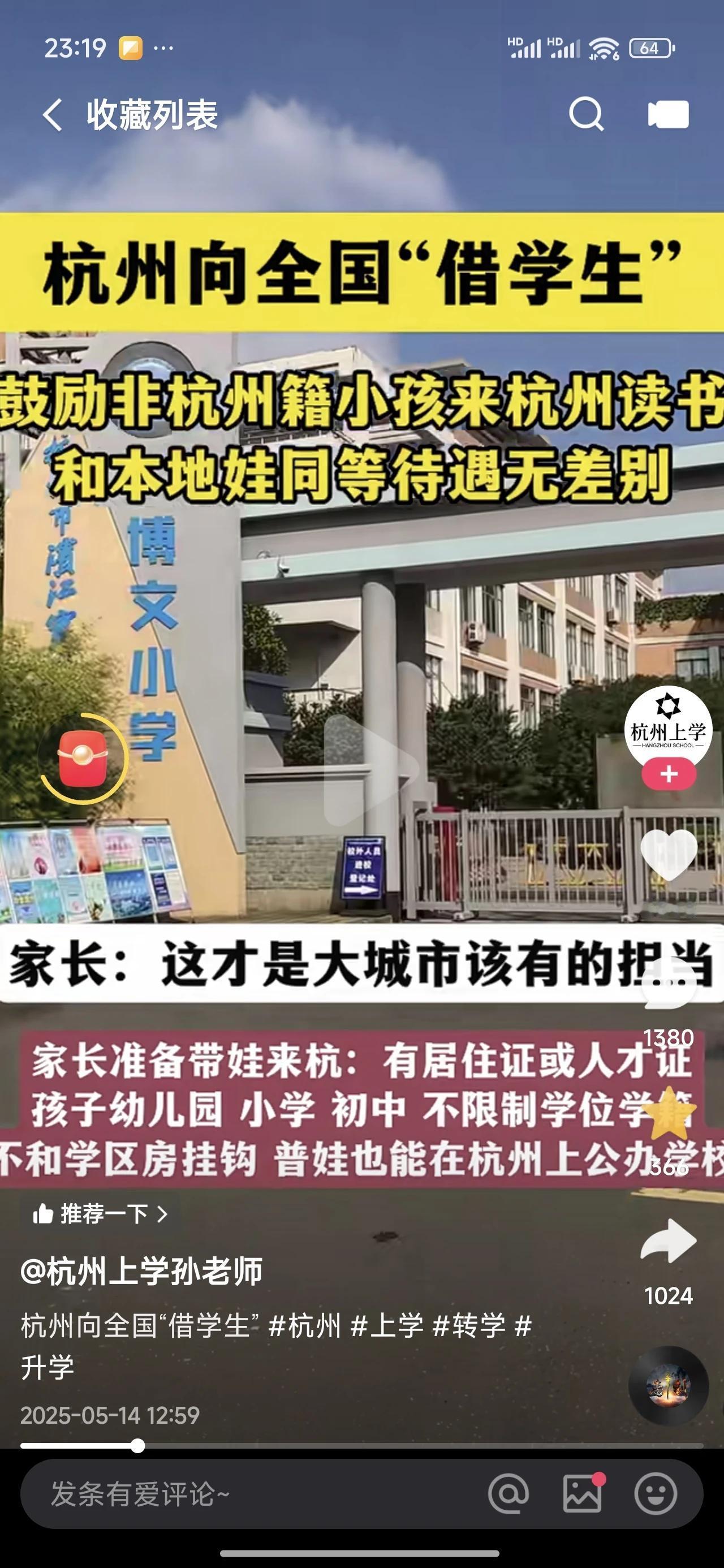 抢人大战进入白热化，由抢有特殊技能的人才，到抢“人头”，由抢当下的人才到抢未来的