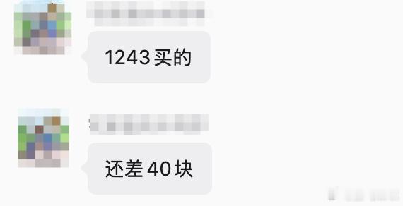 黄金8开头了我有个朋友，1月份1243入的跌到1100多的时候还加仓了一点不