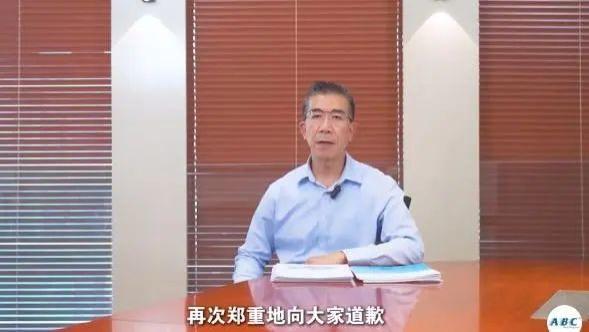 ABC老总终于出来道歉了, 同时反手捅了同行一刀