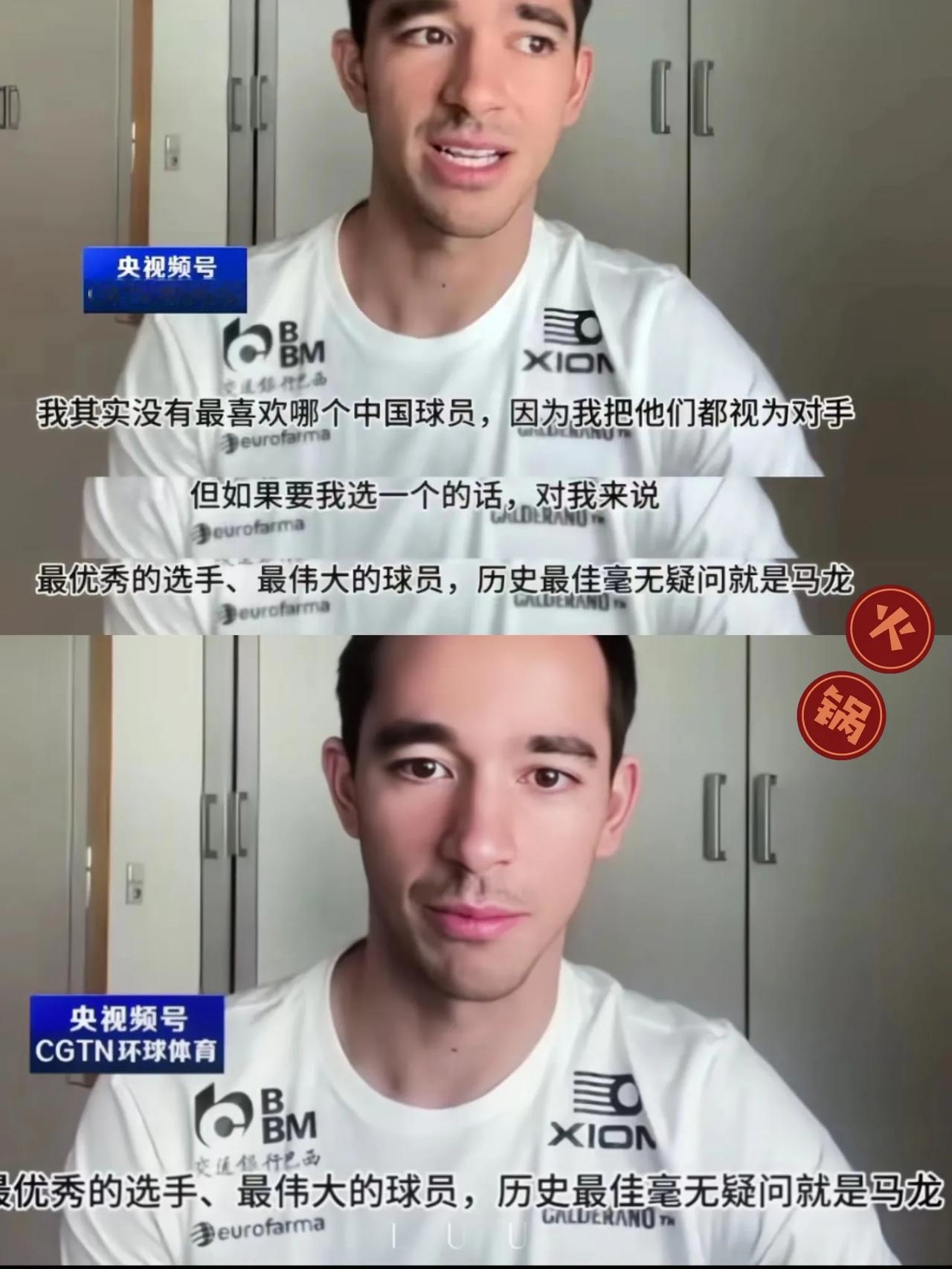 雨果透露了。原来他最怕的人不是王楚钦，也不是樊振东，而是马龙！他俩交手6次，雨