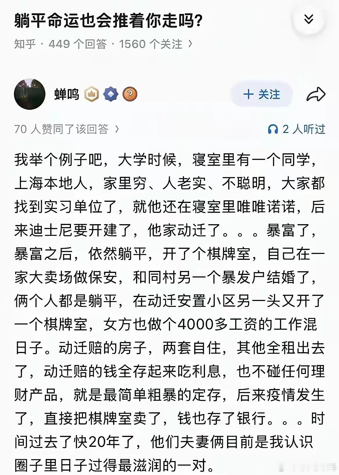 邹市明夫妇肯定恨自己没有早点认识你俩