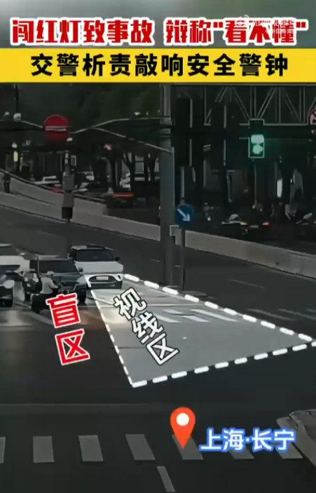“大快人心！”近日，上海长宁，一女子在过马路左转时，竟然直接从斑马线直行，结果被