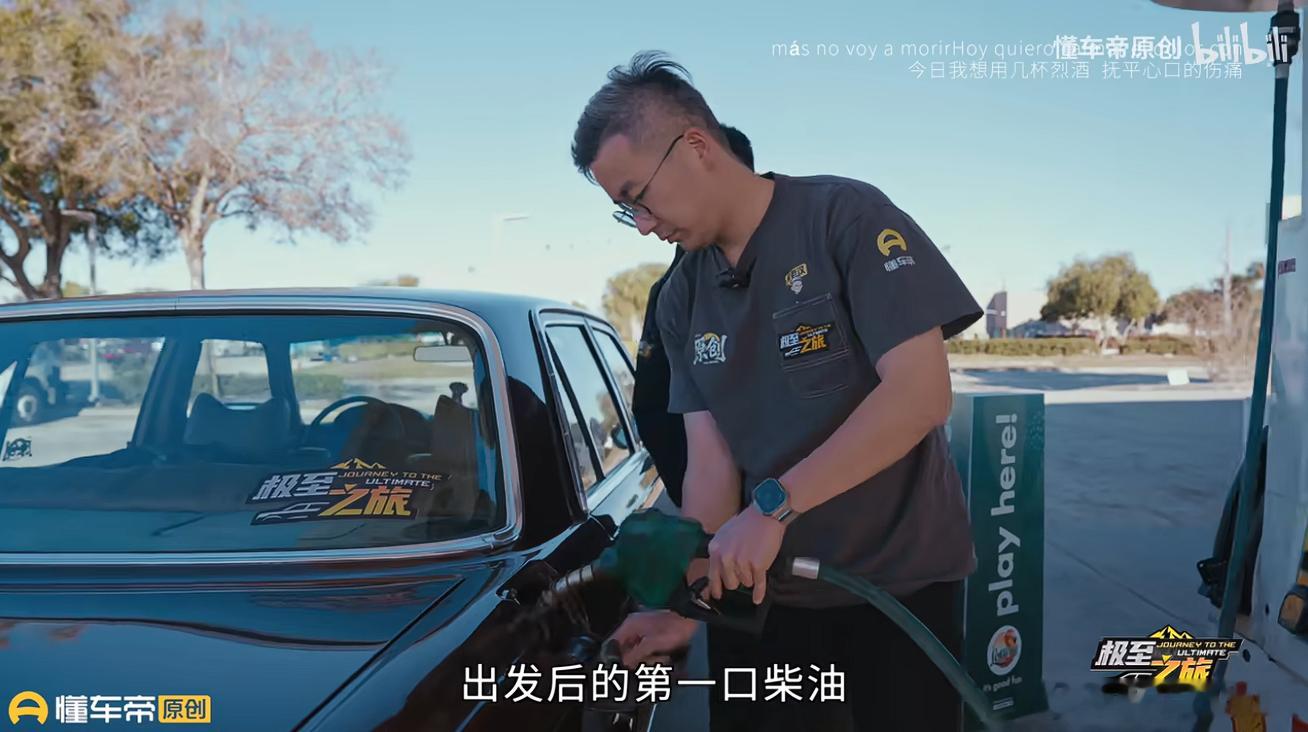 电车和油车谁更适合长途自驾现在的车为什么开不到50年首先，懂车帝昨天这个综艺也