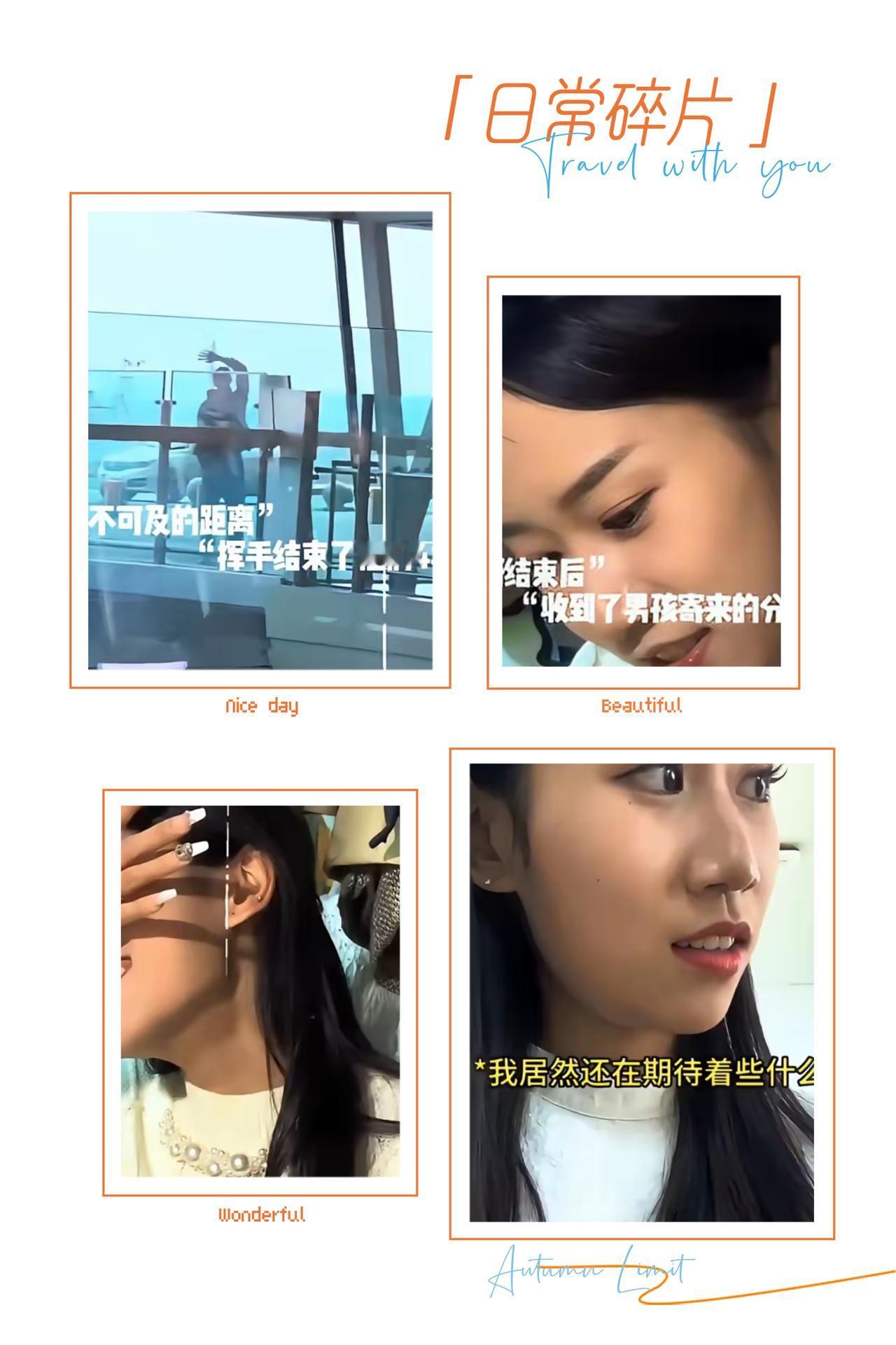 考研结束的那个冬夜，拆开信封的瞬间，女孩突然懂了：有些浪漫，终究会变成专属回忆。