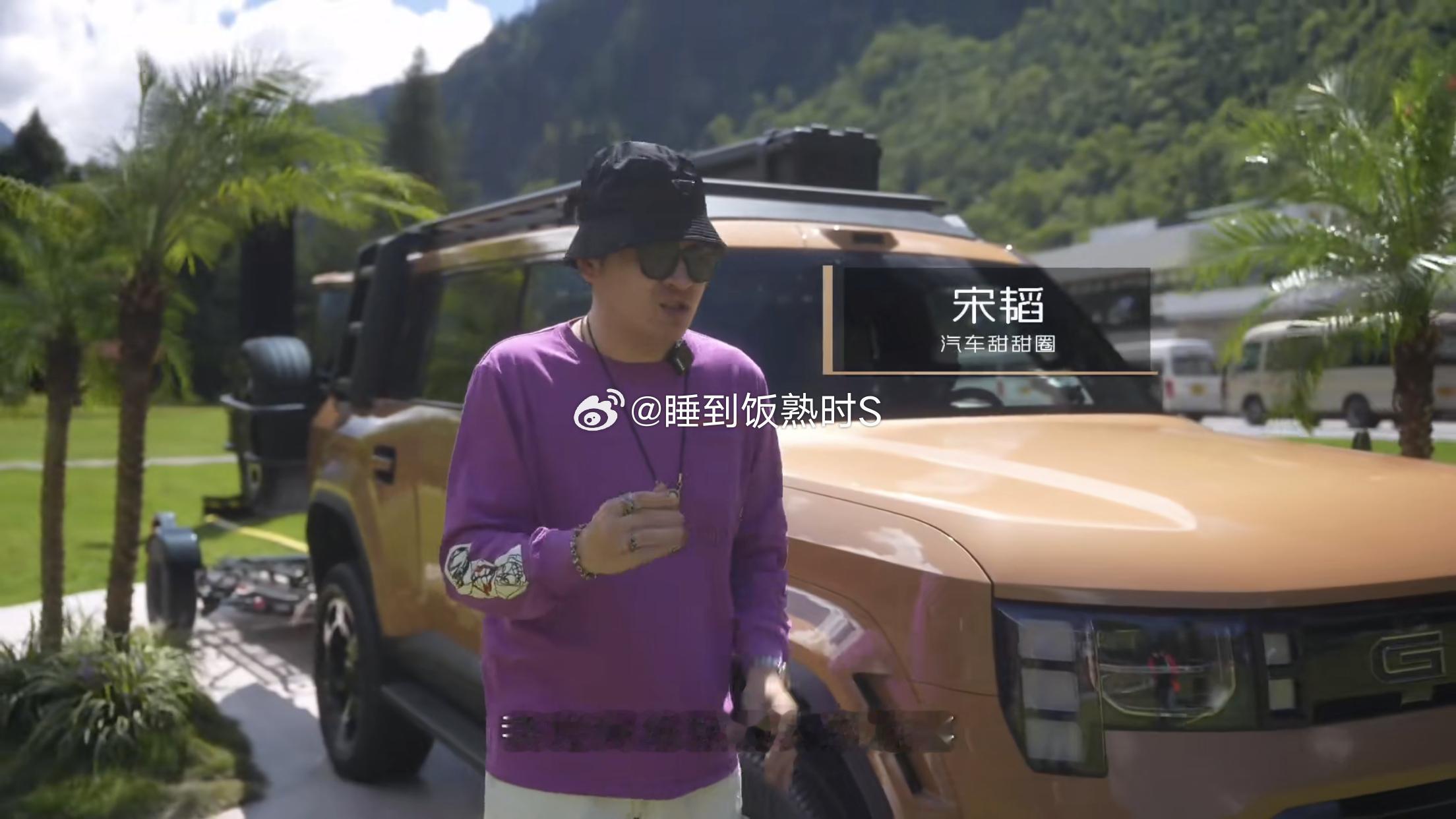 #满配方盒子越7预售#🔶🔶预售通道开启！广汽传祺越7来了，开上这台悦野方盒子，奔赴一场山川之约✨