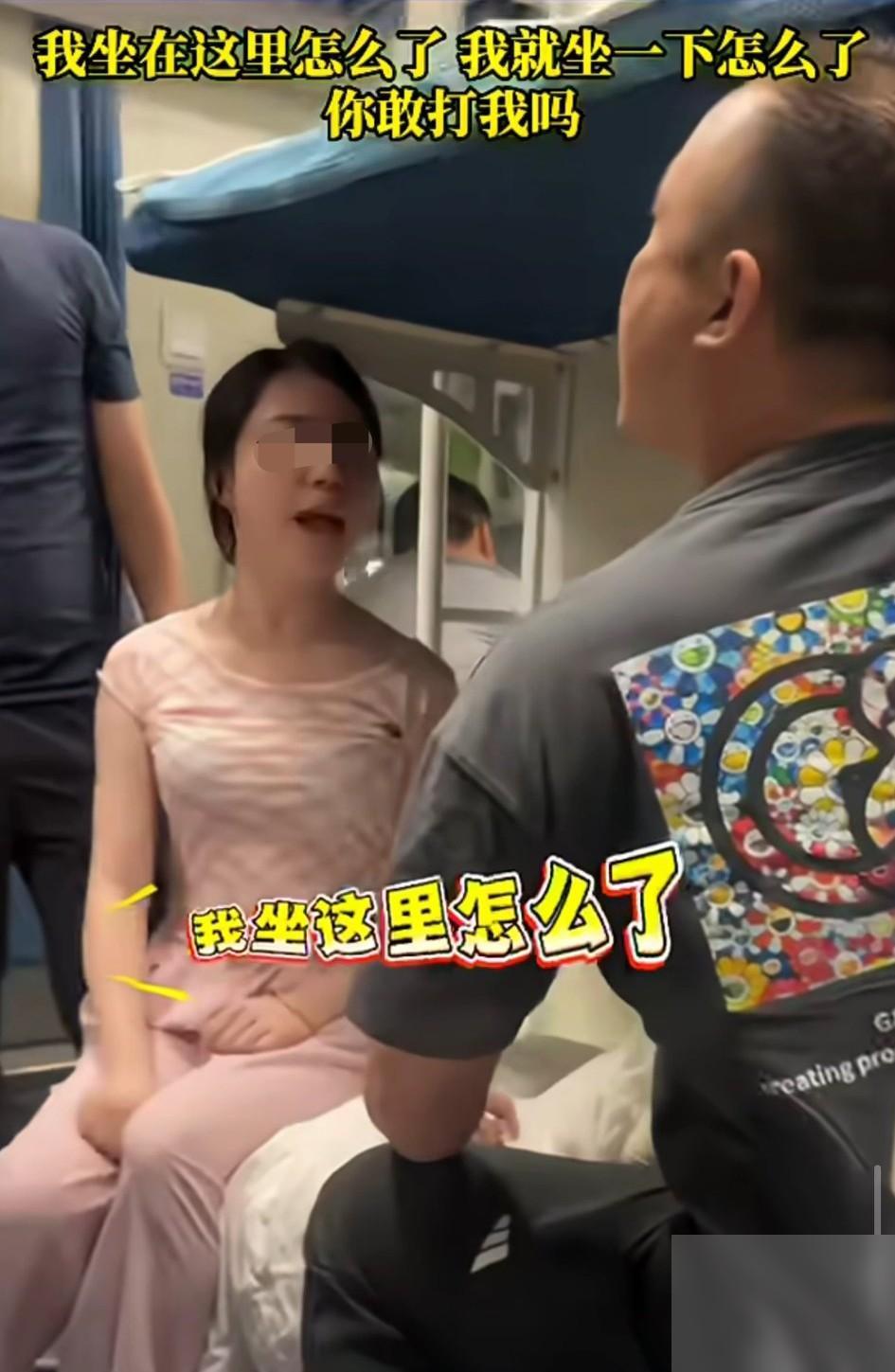 这真是秀才遇到兵了！火车卧铺车厢中，男乘客买下铺车票准备躺卧休息，结果上铺乘客往