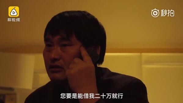 大衣哥朱之文_朱之文演出收入(2)