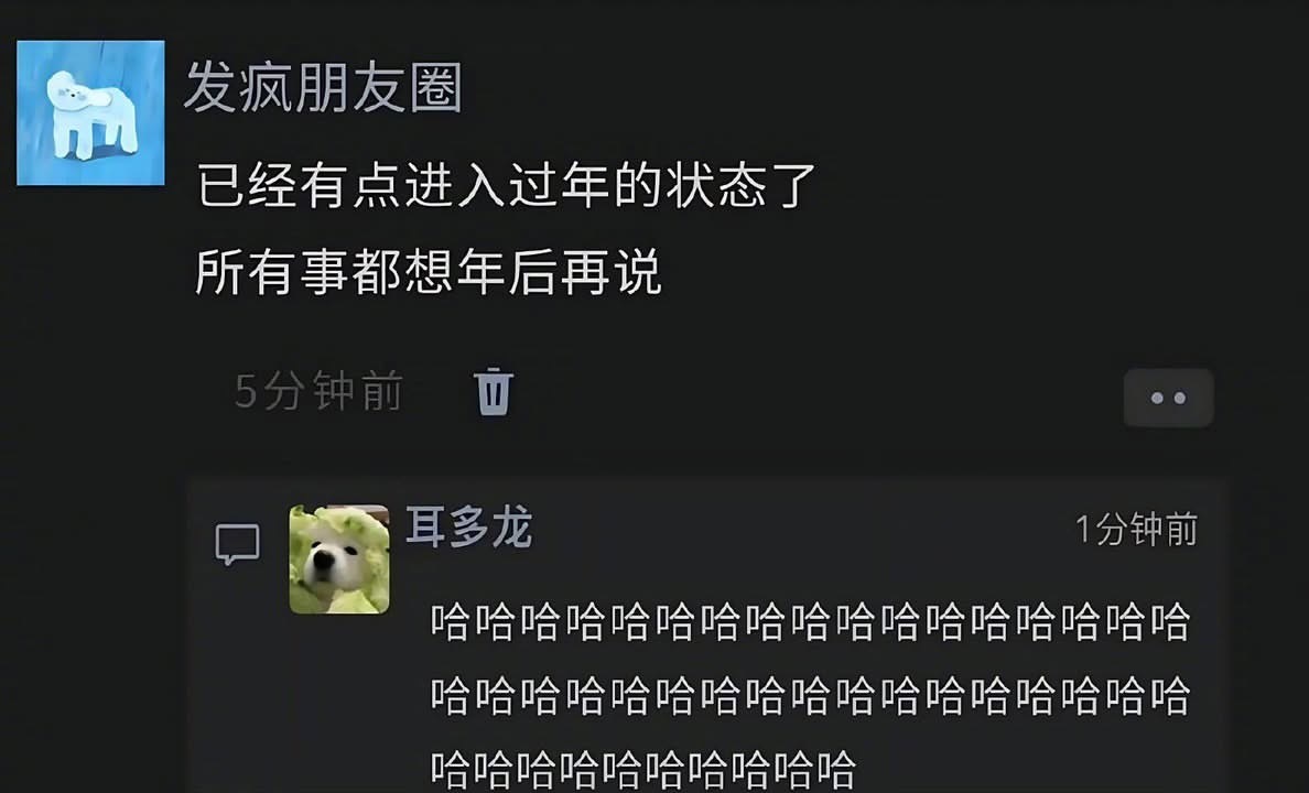 这是我了