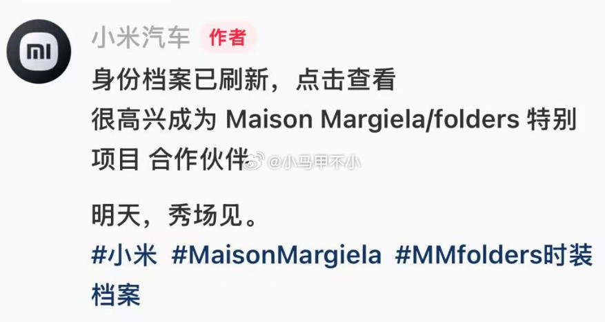 这是啥合作？MaisonMargiela（梅森·马吉拉）是一家具有独特风格和影