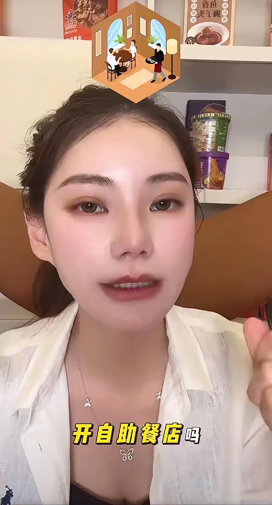 小梅的家庭条件很好，从小有父母陪伴，所以，她对自己的爸妈也是特别尊重。自己的妈妈