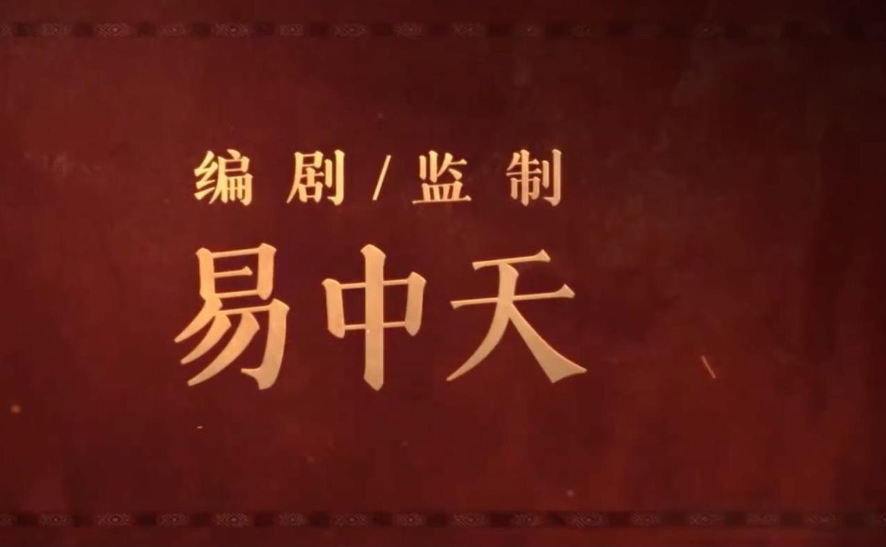 易中天居然拍电影了，这次看来又要争议不断了！今天看到有新闻报道某三国动画片即将上