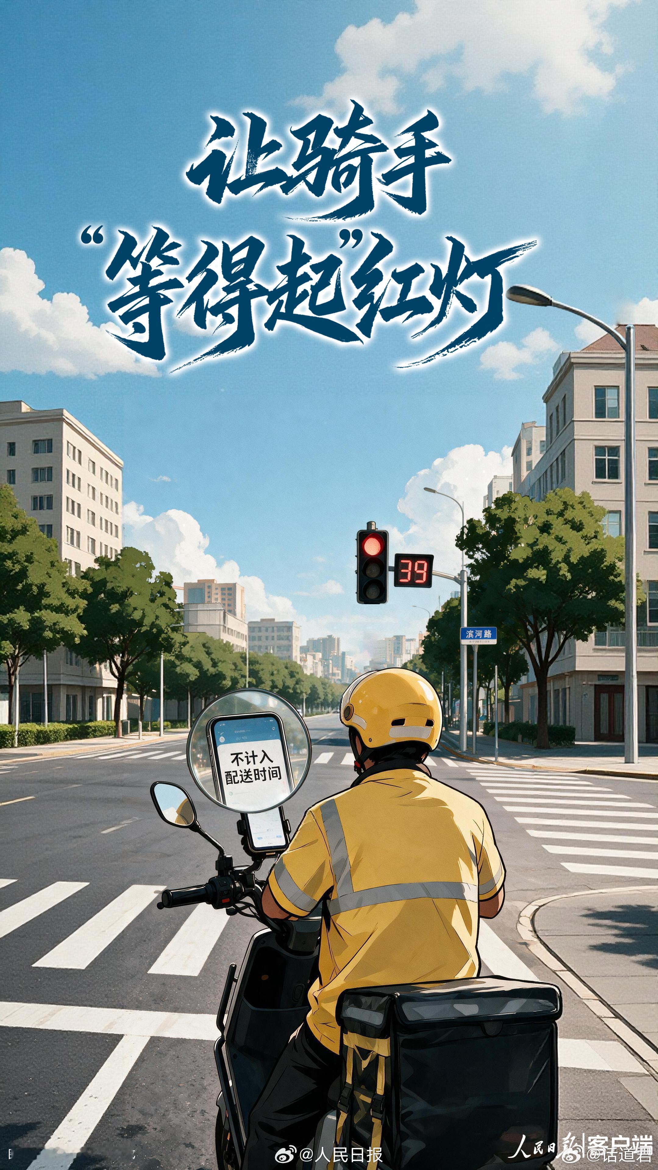 苏州这次干的事值得全国推广：终于有人从算法根子上，替外卖骑手想了回办法。前几天，