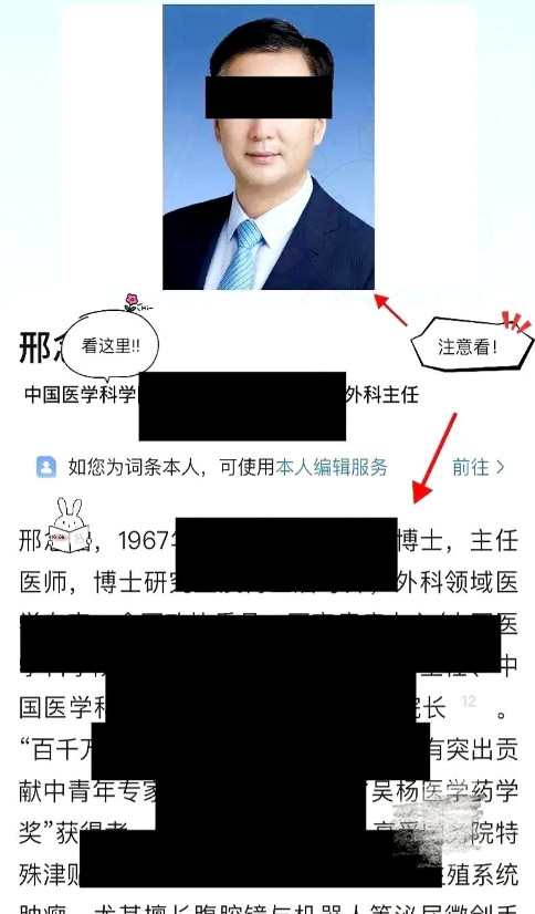 董小姐产检档案爆出大料！董小姐的产检档案医疗授权人不是丈夫，竟是单位领导周主