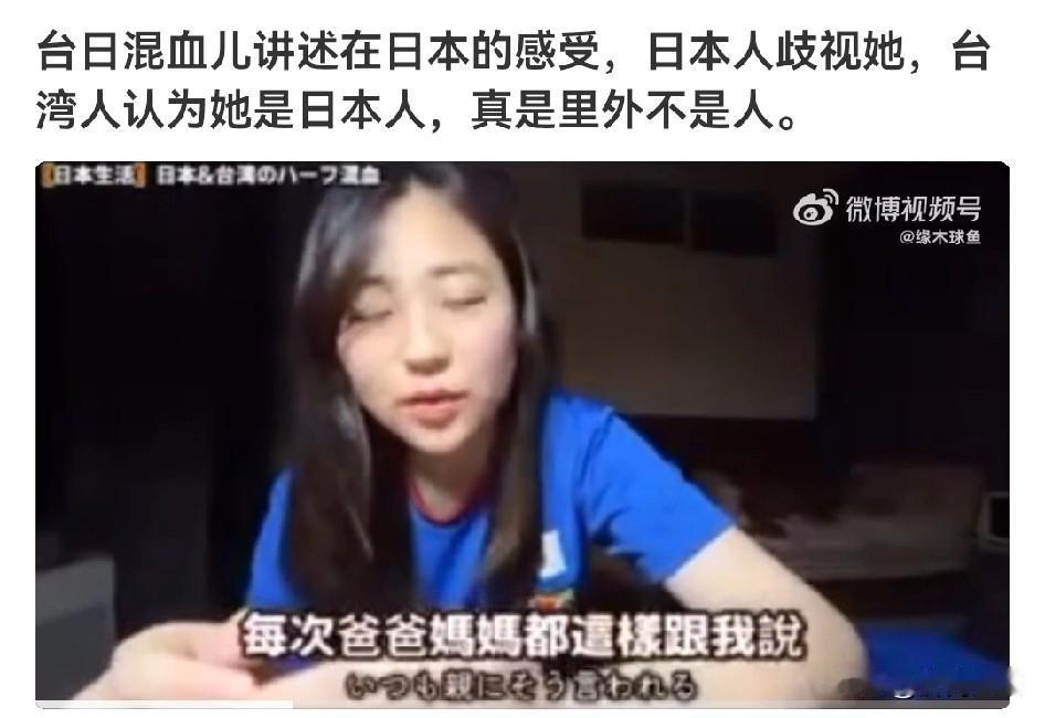 这就尴尬！里外不是人