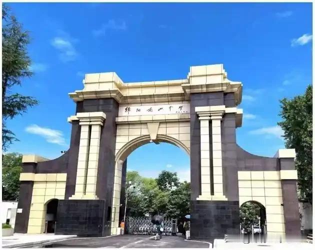 绵阳南山中学（本部）2026高考（家委会不完全统计）南山本部：公办省一级示