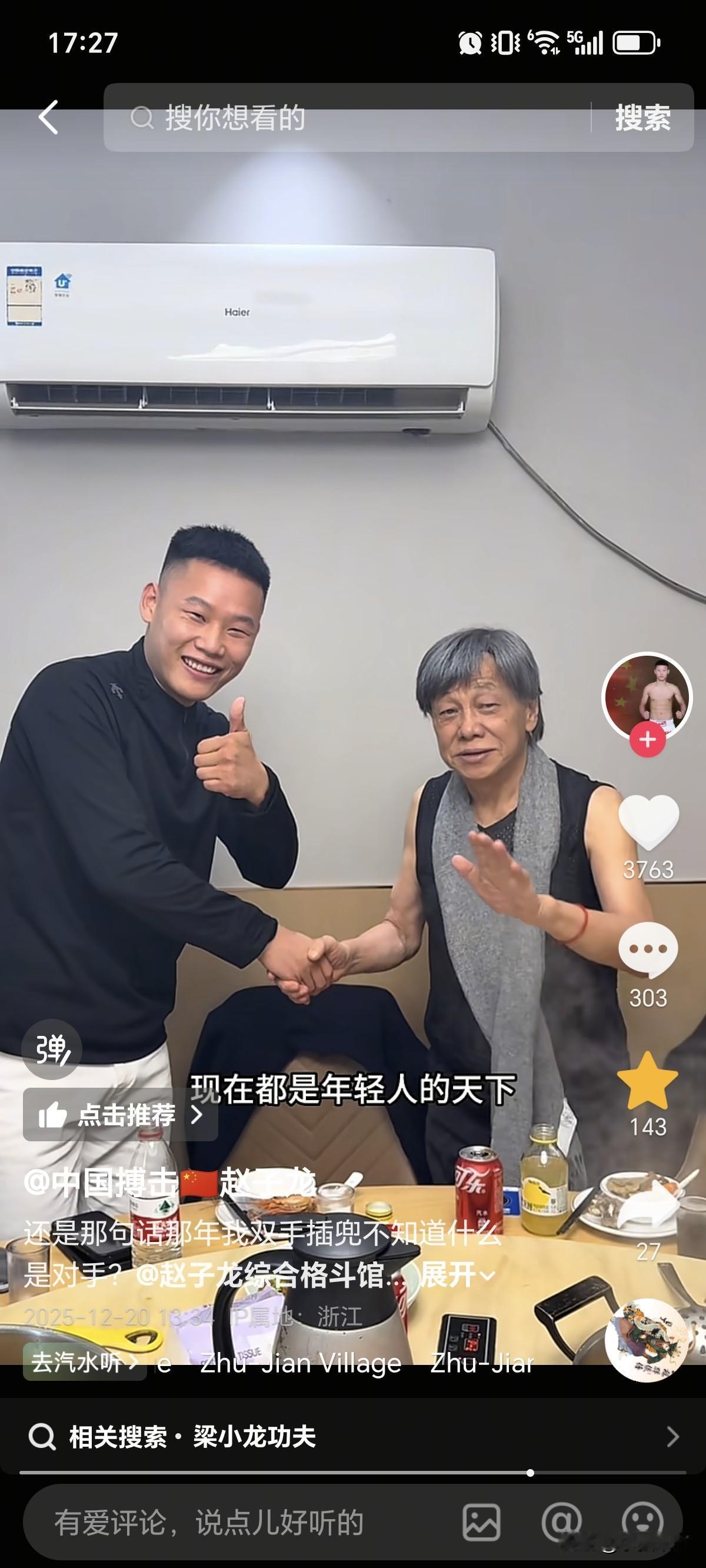 让人意外，77岁的梁小龙去世了，曾在《功夫》中饰演“火云邪神”，从去年12月20