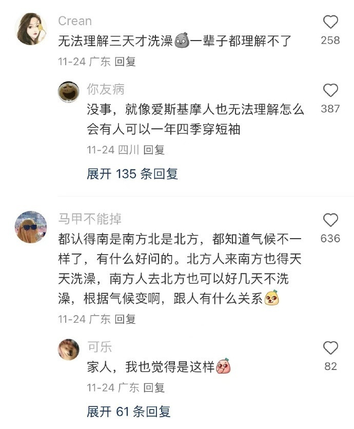原来这才是她们天天洗澡的真实原因