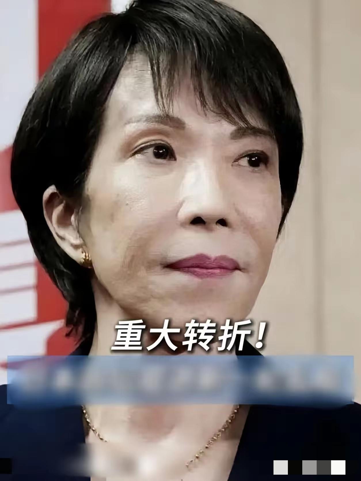 快报！快报日本突然宣布了​12月11日，日本陆上自卫队表示，10日，福岛县一