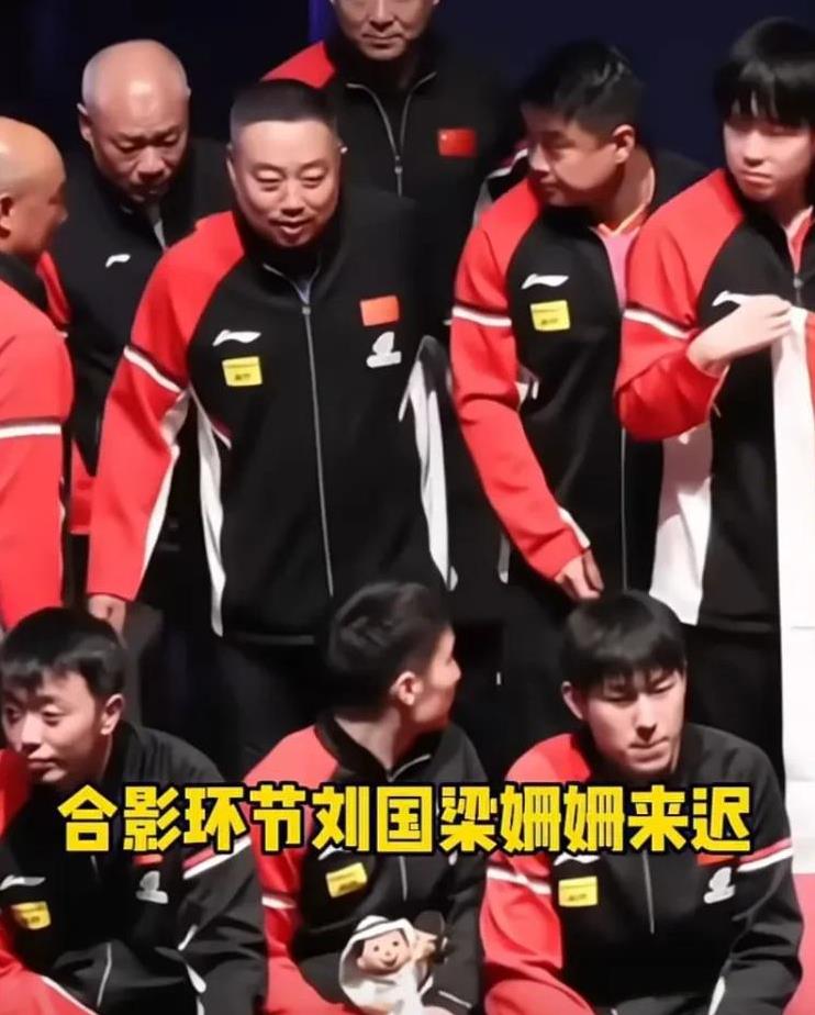 现实真的很残酷，今时不同往日了。多哈国乒大合照一环节，刘国梁姗姗来迟，他从王皓