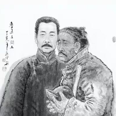 有人问，鲁迅那么有钱，为什么不能帮一帮闰土？其实，你只要成为闰土，或者成为鲁迅，