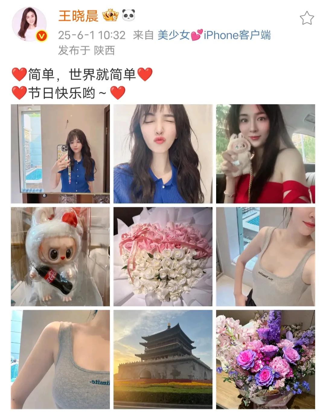 俞灏明和王晓晨有没有掰不得而知，但王晓晨整容失败这个事实已经毋庸置疑。六一儿童节