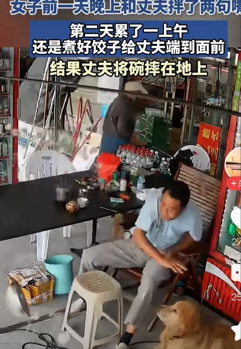 妻子和丈夫因为一点小事吵了几句，第二天妻子照样干活，煮好饺子端给丈夫。可丈夫似乎