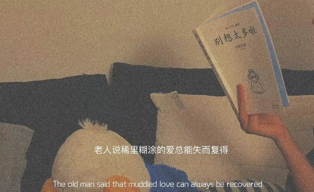 过情关，就是一场自我救赎的蜕变爱一个人，心动到极致又如何？他若不珍惜，那便是他的